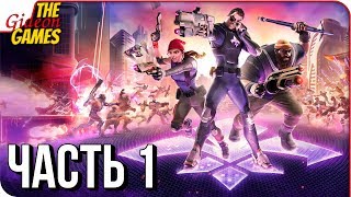 AGENTS of MAYHEM ➤ Прохождение 1 ➤ АГЕНТЫ ХАОСа [upl. by Aihtebat]