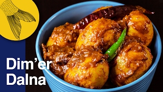 Dimer Dalna  Dimer Kosha  Bengali Duck Egg Curry [upl. by Notsuoh]