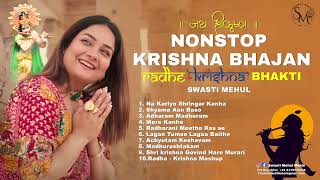 Non Stop KRISHNA Bhajan 2023  Best of Swasti Mehul  Latest Bhakti Songs  Radha Krishn [upl. by Bolan]