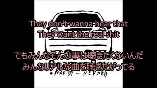 Lil Peep  Beamer Boy Lyrics amp 日本語訳歌詞付 [upl. by Fenelia]