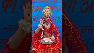 🚩Jai Mata di 🚩  shorts jaimatadi durgamaa bhakti navratri [upl. by Rashidi]