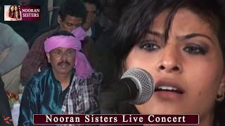 NOORAN SISTERS LIVE AYE KHUDA  LIVE PERFORMANCE 2015  OFFICIAL FULL VIDEO HD [upl. by Htrap103]