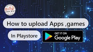 How to upload Apps  Games in google play store  very easy way  all steps explained  tamil hacks [upl. by Abisia]