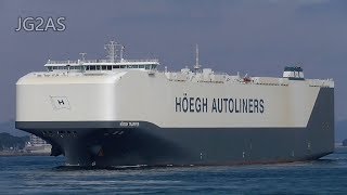 Shipspotting Japan  MV HOEGH TRAPPER 自動車運搬船 Vehicles carrier HOEGH AUTOLINERS 2017NOV [upl. by Arotak]