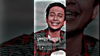 ও সুন্দরী রমণী বাপের টাকায় ফুটানি 🥀 Tasrif Khan Song  Kureghor Band  lyrics Video  shorts [upl. by Anisamoht]