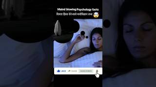 Maine blowing psychologi facts shorts viral trending [upl. by Aicilram]