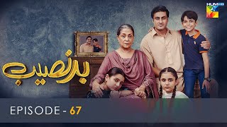 Badnaseeb  Episode 67  22th January 2022  HUM TV Drama [upl. by Nivahb]