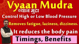 Vyaan Mudra Vyana Mudra व्यान मुद्रा How to Control High Low Blood Pressure Mudra Yoga in Hindi [upl. by Ttoile]