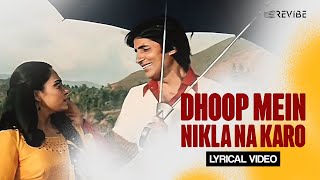 Dhoop Mein Nikla Na Karo Lyrical Video  Asha Bhosle  Kishore Kumar [upl. by Severson948]