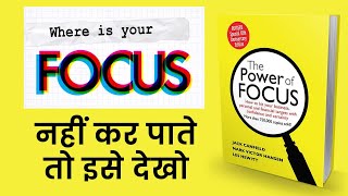 फोकस कैसे बढ़ाएं The Power of Focus by Jack Canfield Audiobook  Book Summary in Hindi [upl. by Korb]