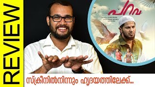 Parava Back to Back Video Songs  Rex Vijayan  Dulquer Salmaan  Soubin Shahir  Anwar Rasheed [upl. by Hynes]