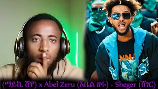 Mykey Shewa ማይኪ ሸዋ x Abel Zeru አቤል ዘሩ  Sheger ሸገር  New Ethiopian Music 2024 reaction [upl. by Enyaw312]