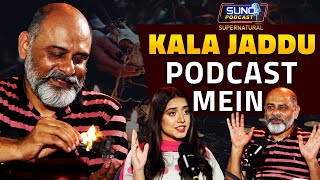 KALA JADDU Podcast  Ft Mohammad Iftikhar Iffi  Suno Podcast Supernatural With Labiba Arshad [upl. by Moyers]