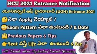 HCU 2021 Notification  University of Hyderabad Entrance Exam Notification  UoH  Dates  Pattern [upl. by Zora]