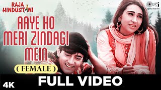 Pyar Hua Hai Mujhe  Anil Kapoor  Madhuri Dixit  Jamai Raja Bollywood Songs [upl. by Idoj]