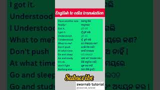 English to odia translationenglish translation spokenenglish wordmeaning odiavocabulary [upl. by Callery]