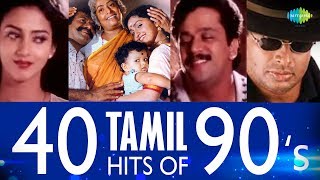 TOP 40 Songs from 1990s  One Stop Jukebox  Yuvan  Hariharan  T Rajendar  Tamil  HD Songs [upl. by Akeret]