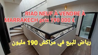 riad à vendre à Marrakech 190 000 € رياض للبيع في مراكش ثمن همزة 190 مليون ☎️0657010217 [upl. by Rohn]