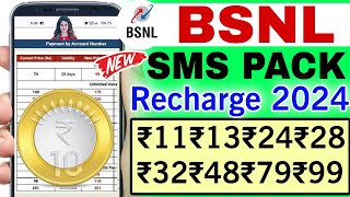 bsnl sms pack recharge 2024  bsnl ka sms pack plans  bsnl sms balance recharge plan new update [upl. by Leuamme]