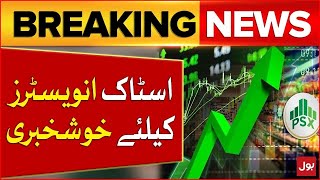 Good News For Stock Investors  PSX Latest Updates  KSE  Breaking News [upl. by Schlessel]