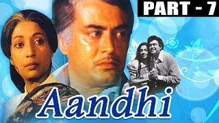 Aandhi 1975  आँधी  Part 7  Sanjeev Kumar Suchitra Sen Om Shivpuri [upl. by Gagnon]