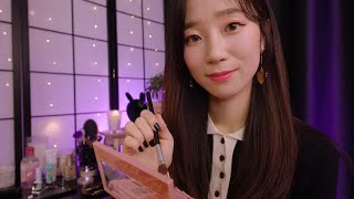 ASMR Makeup For Your Sleep🌙 [upl. by Eleets]