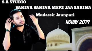 SAKINA SAKINA MERI JAA SAKINA Mudassir jaunpuri 201819 NEW nohay [upl. by Myrlene869]