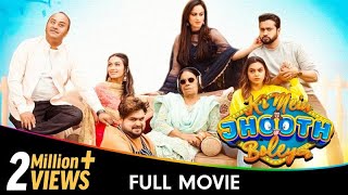 Ki Mein Jhoot Boleya  Punjabi Full Movie  Roshan Prince Nisha Bano Gunjyot Singh Shehnaz Seher [upl. by Matthaus]