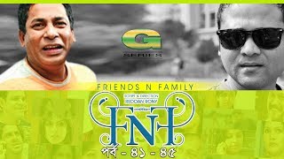 Drama Serial  FnF  Friends n Family  Epi 46 50  Mosharraf Karim  Aupee Karim  Shokh  Nafa [upl. by Wiltshire420]