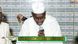 7em NUIT DU BURDE ZAWIYA MAME CHIEKHOU OMAR NIASS DIALÉGNE NIASSEN 2024 [upl. by Alekat947]