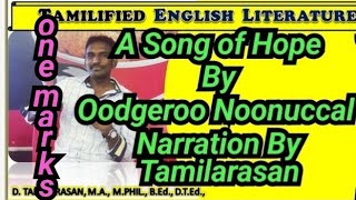 A Song of Hope One Marks தமிழில் By Oodgeroo Noonuccal Summary In Tamil Narration by Tamilarasan [upl. by Nnylyak]