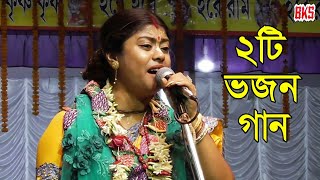 কৃষ্ণ ভজন কীর্তন গান  সম্পা গোস্বামী  Sampa Goswami Kirtan 2020  Krishna Bhajan  Hori Nam Gaan [upl. by Casaleggio]