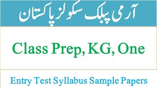 APS Army Public Schools Class Prep Class KG Class One Admission Entry Test Preparation Past Papers [upl. by Biancha]