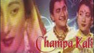 Champakali 1957 Lata amp Rafi  Ja re ja re o makhanchor chalegi na chori – Hemant Kumar [upl. by Yclek]