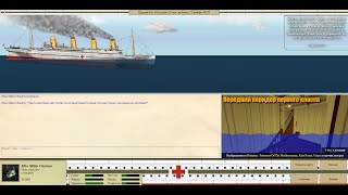 Britannic Voyage RPG 2023 Tuesday 21 November 1916 [upl. by Dnob]