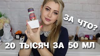 🌸FLORAÏKU👌perfumes con alma japonesa [upl. by Brad]