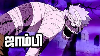 One Piece Series Tamil Review  The man called genius  anime onepiece luffy tamil  E340 [upl. by Felipa]