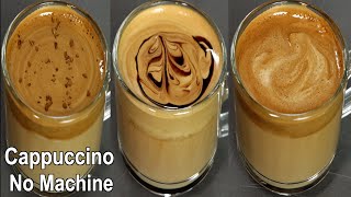 Easy Cappuccino Recipe  How to Make Cappuccino at Home [upl. by Standush]