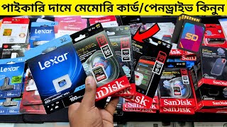 MemoryPen Drive amp SSD Card  Buy All Type Memory Card Price In Bangladesh  NabenVlogs [upl. by Melentha133]