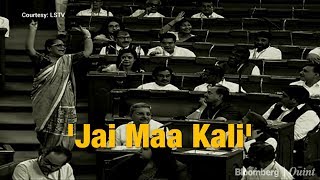 Jai Shri Ram Jai Maa Kali Allahu Akbar Echoed In The Indian Parliament [upl. by Ateekahs293]