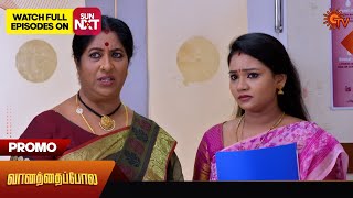 Vanathai Pola  Promo  05 April 2024  Tamil Serial  Sun TV [upl. by Annais]