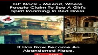 GP Block Meerut horror story in hindi scaryworld [upl. by Barny983]