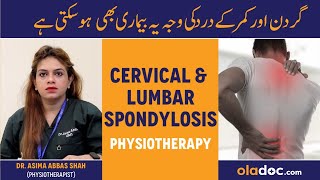 Cervical Spondylosis Exercises  Lumbar Spondylosis Symptoms Treatment Neck Back Pain Physiotherapy [upl. by Orlantha344]