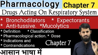 Drugs Acting On Respiratory System Bronchodilator Expectorant Antitussive PharmacologyChapter7 [upl. by Scholz263]