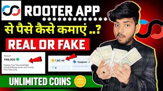 Rooter App Se Paise Kaise Kamaye  How To Earn Money From Rooter App  Rooter App Se Coin Kamaye [upl. by Erdnaed952]