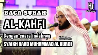 Bacaan Imam Merdu Surah AlKahfi dengan suara indahnya  Syaikh Raad Muhammad Al Kurdi [upl. by Dressler]