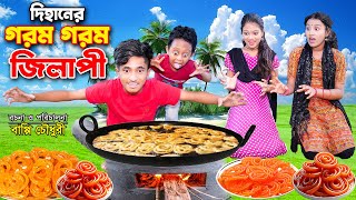 Dihaner Gorom Gorom Jilapi  দিহানের গরম গরম জিলাপি  bengali fairy tales  bihar  Mirzaganj Media [upl. by Anyela]