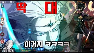 에픽세븐 에피소드4 지역 1010 드디어 깼습니다 [upl. by Darby]