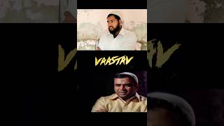 Vaastav Movie Spoof sanjaydutt ytshorts vaastav khatarnakteam bhagalpur sanjayduttdialouge [upl. by Jemimah182]