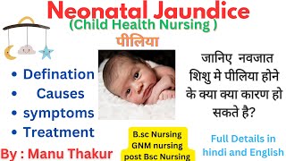 Neonatal JaundiceDefinition causes signampSymptoms treatment In Hindi [upl. by Florencia749]